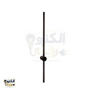 چراغ دیواری میله ای مشکی نور آفتابی
