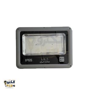 پرژکتور ۲۰۰ وات Smd کادنزا