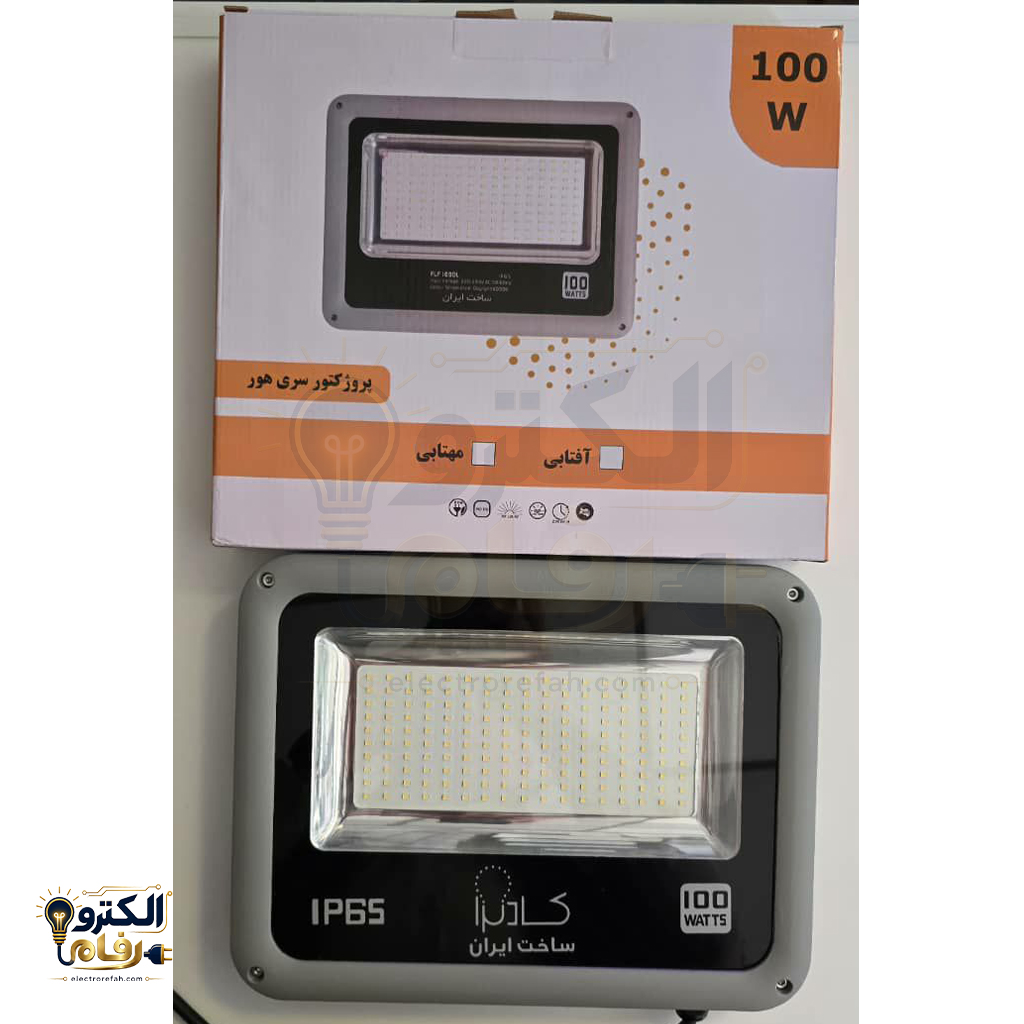 پرژکتور ۱۰۰ وات Smd کادنزا