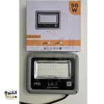 پرژکتور ۵۰ وات Smd کادنزا