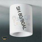 استوانه روکار 80-80 AL