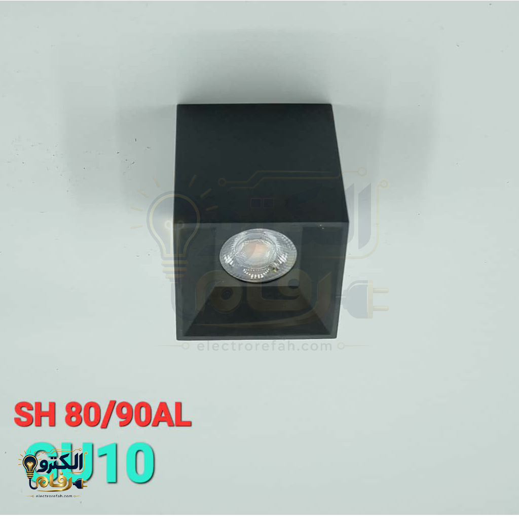 مکعب چوبی روکار 90-80 AL