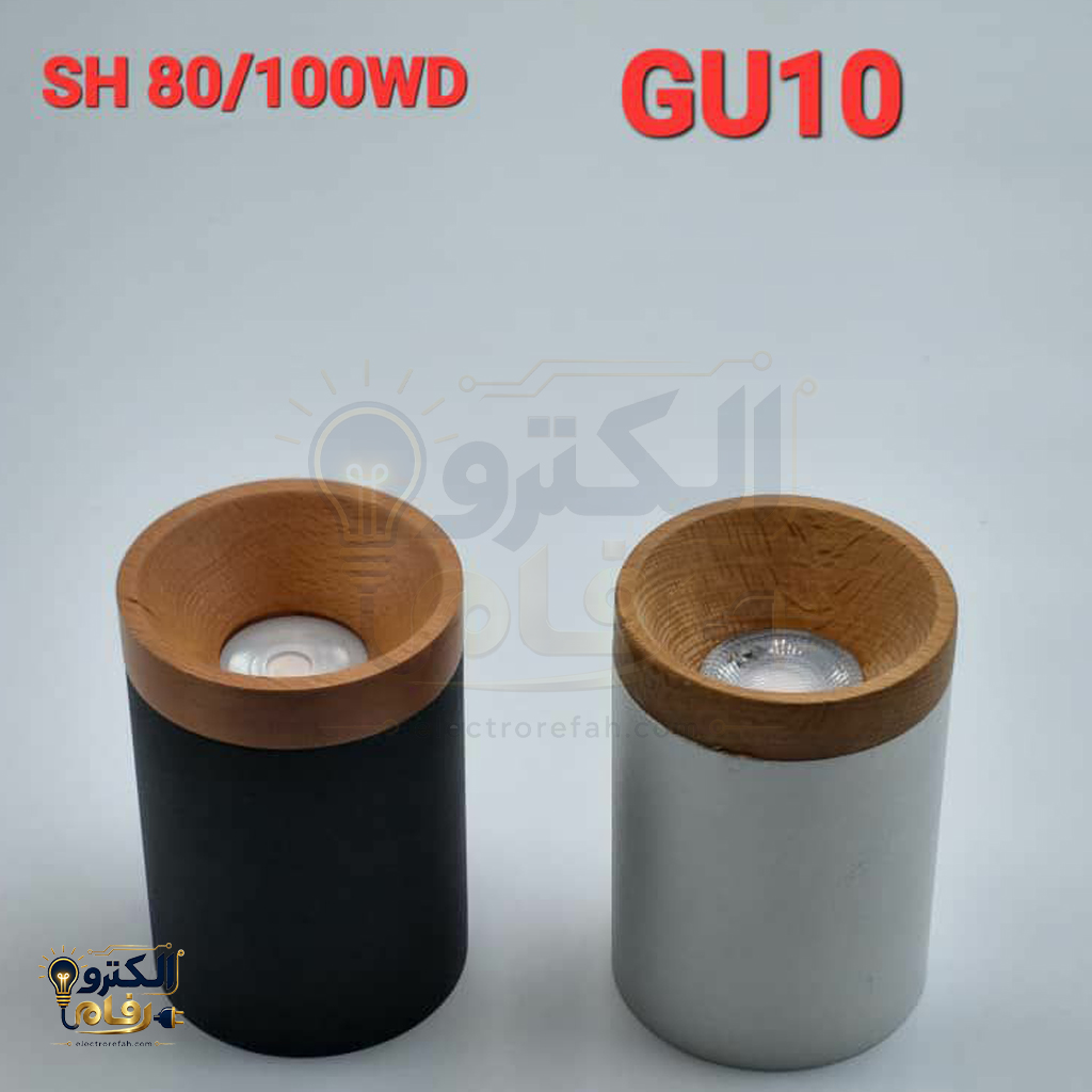 استوانه چوبی روکار 100-80 wd