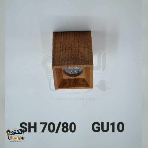 مکعب روکار 70-80-wd