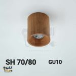 استوانه چوبی روکار 80-70-wd