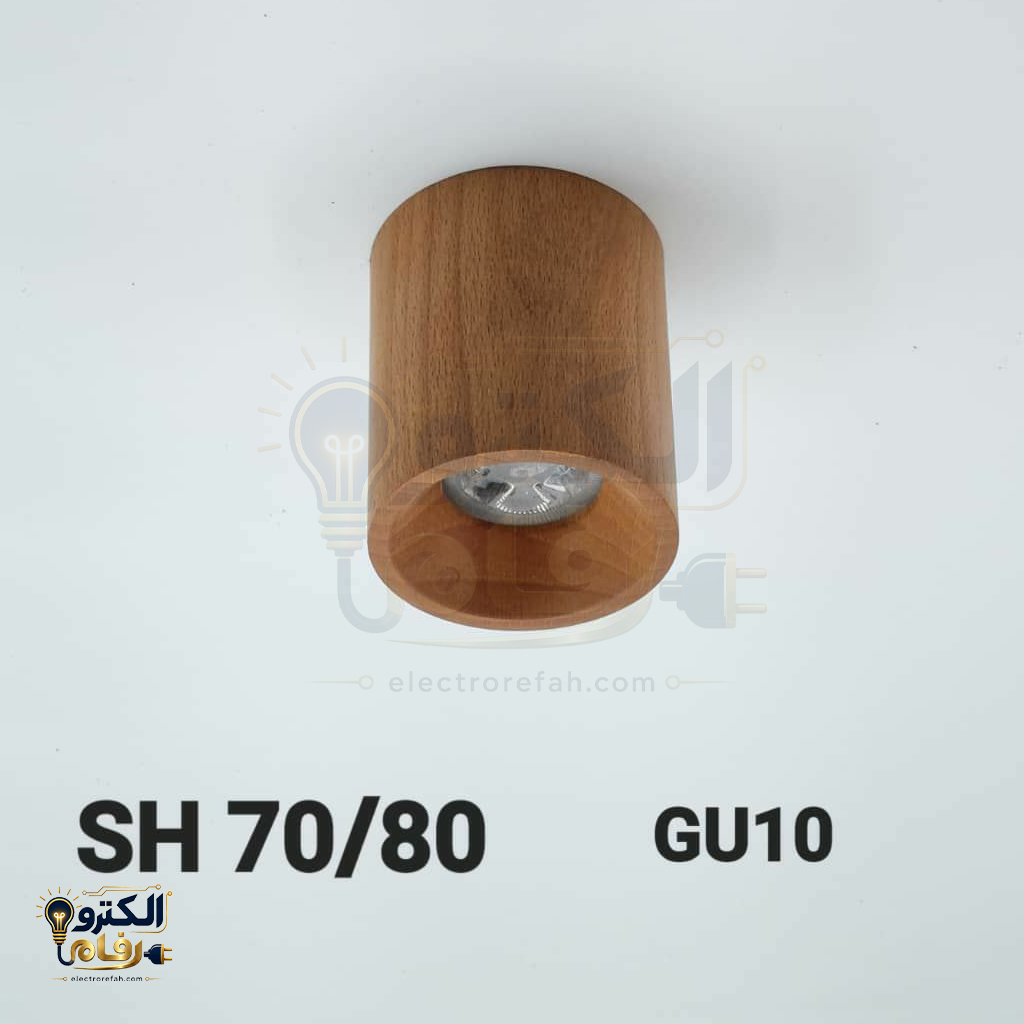استوانه چوبی روکار 80-70-wd