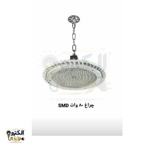 پرژکتور دومنظوره
